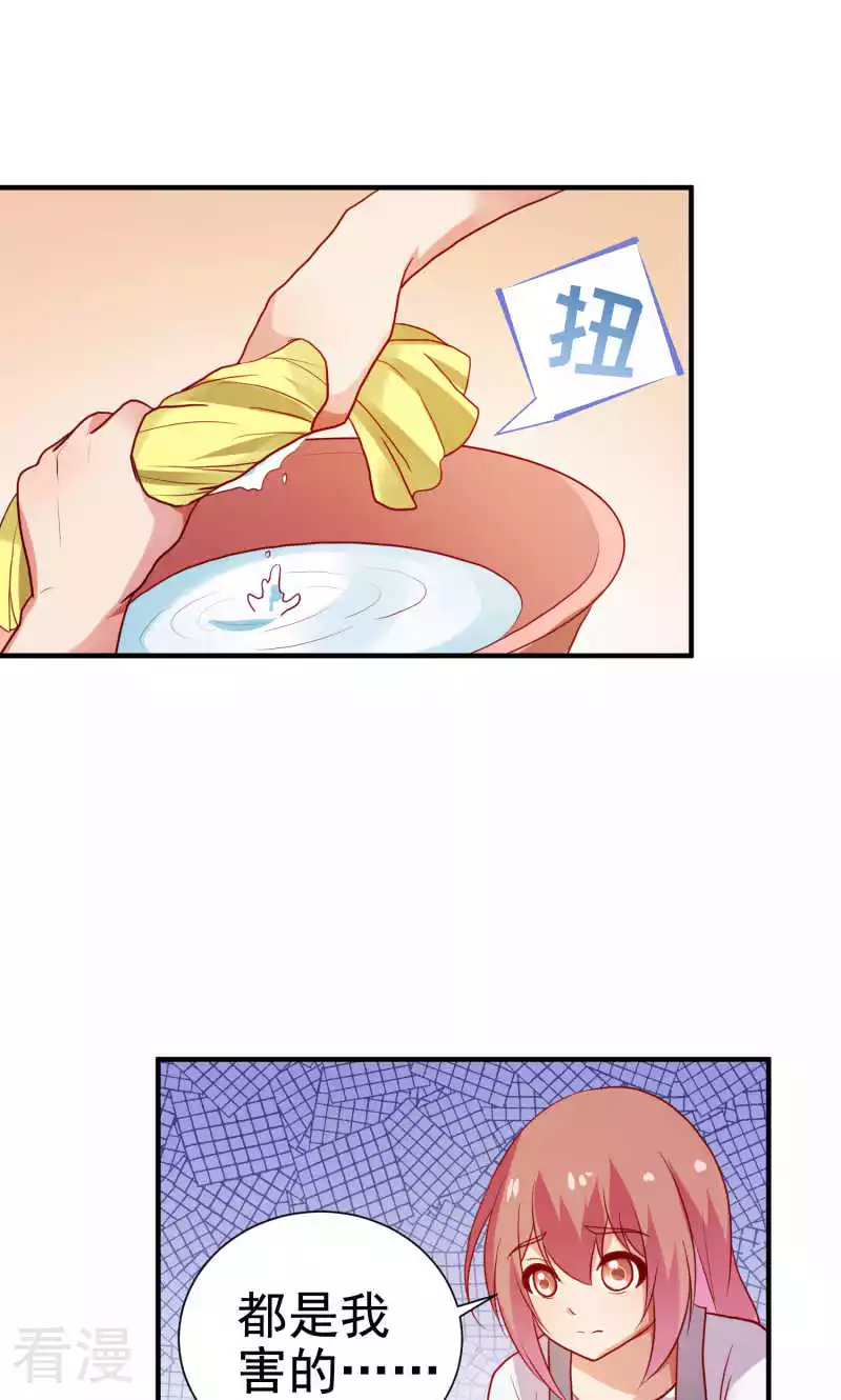 第76话-第76话
