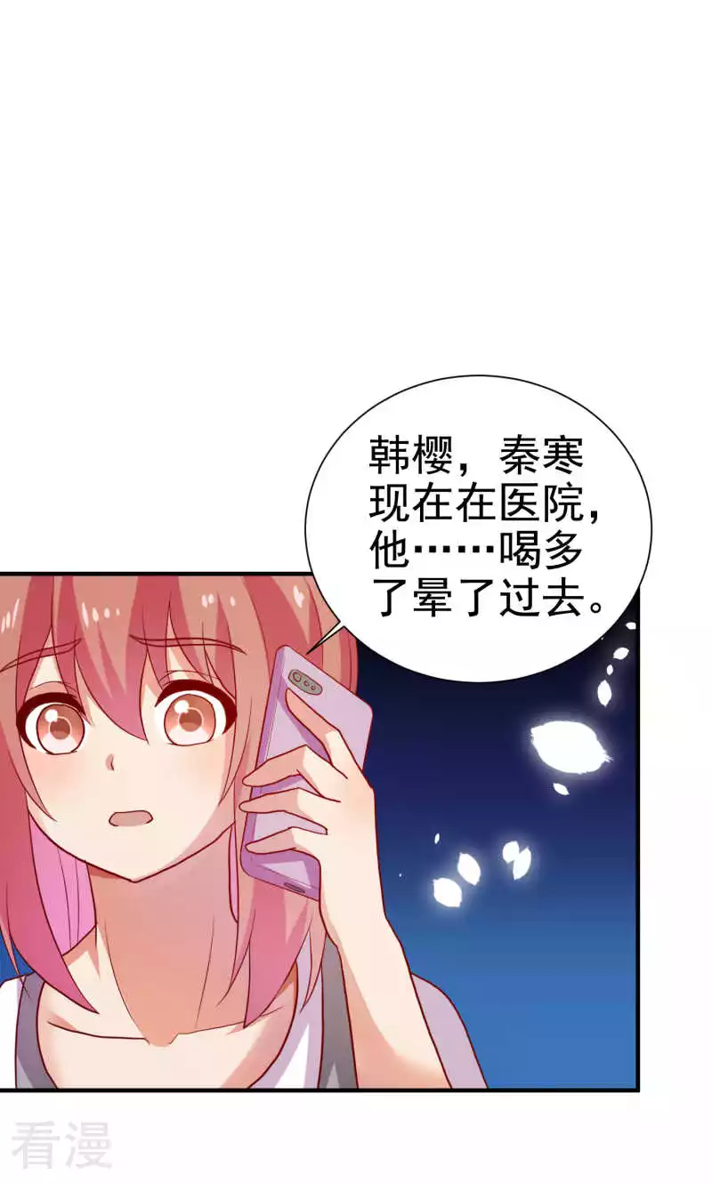 第76话-第76话