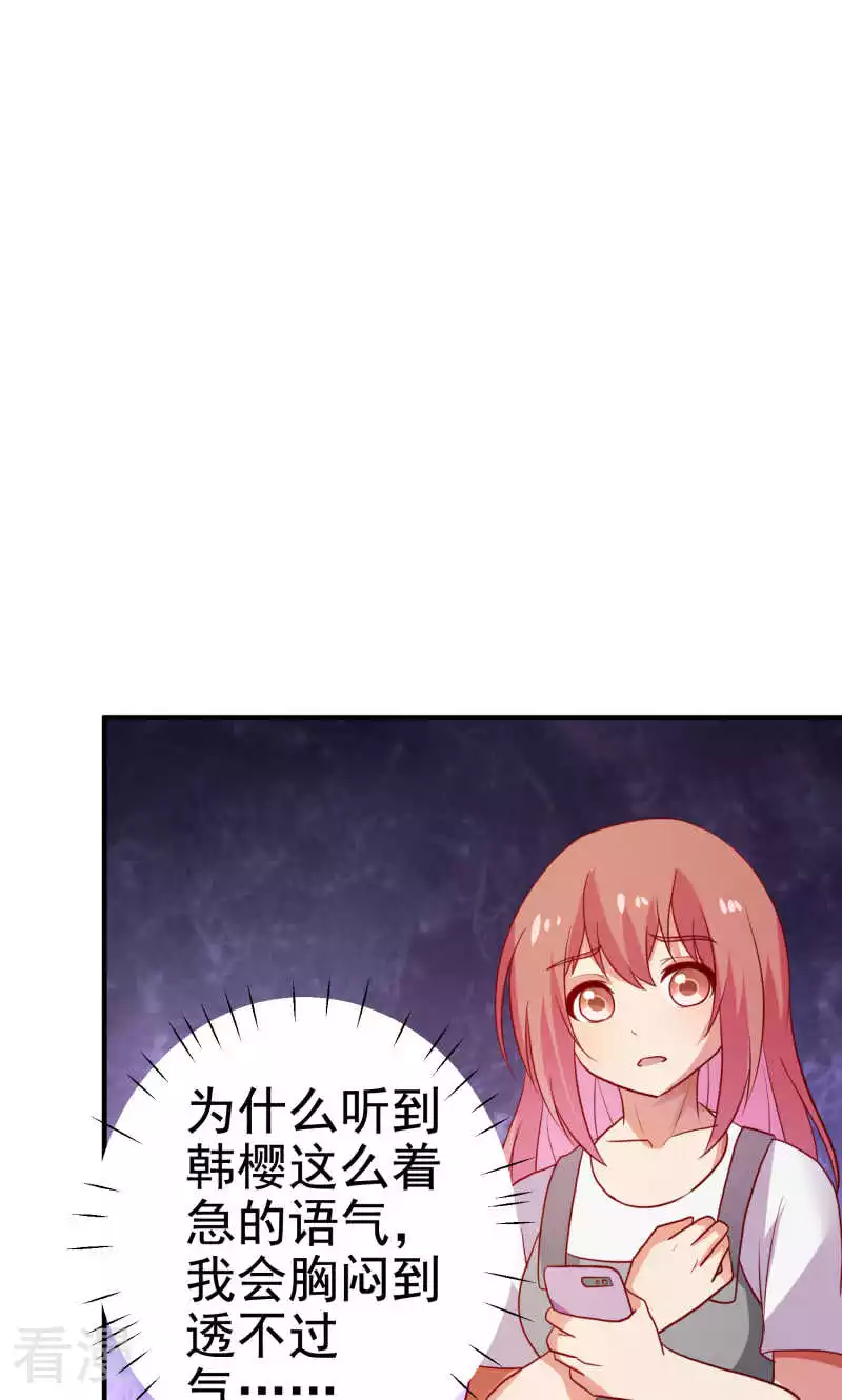 第76话-第76话