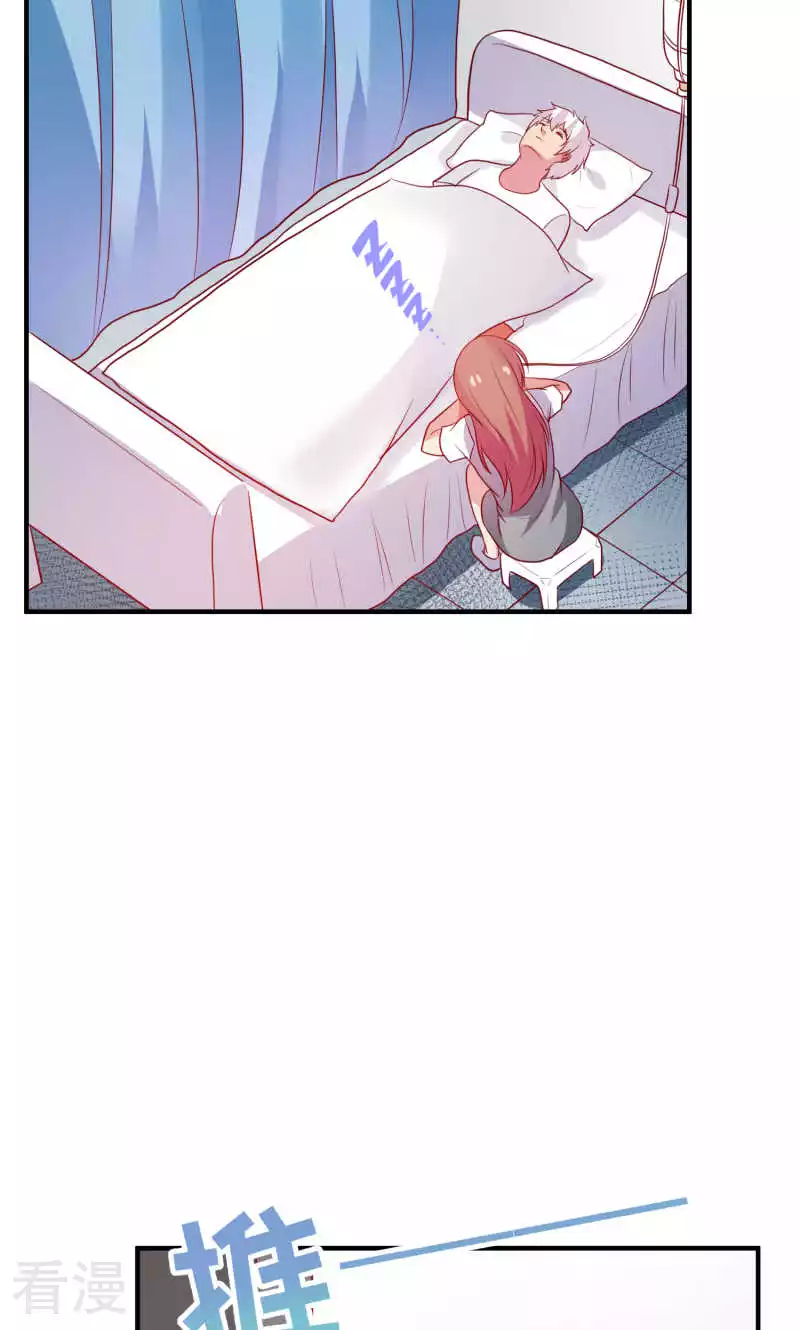第76话-第76话