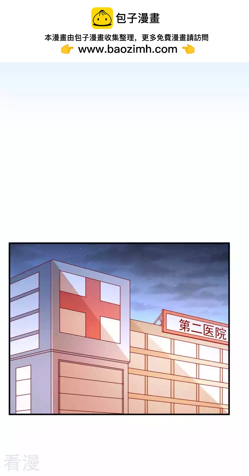 第76话-第76话
