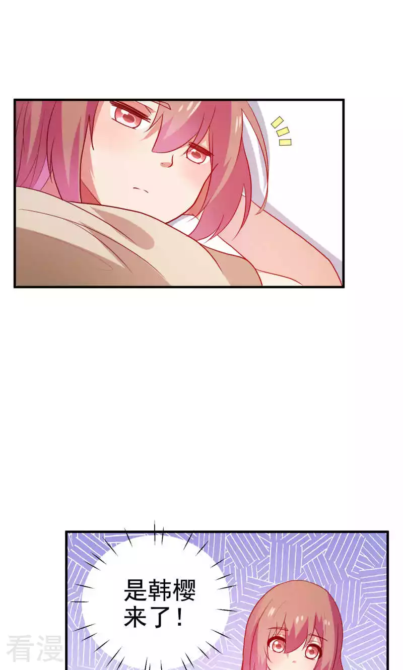 第76话-第76话