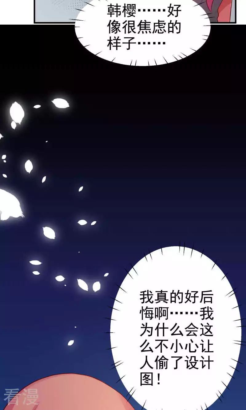 第76话-第76话