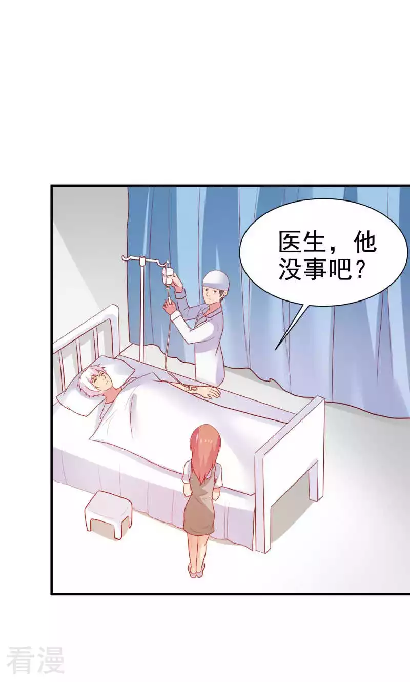 第76话-第76话