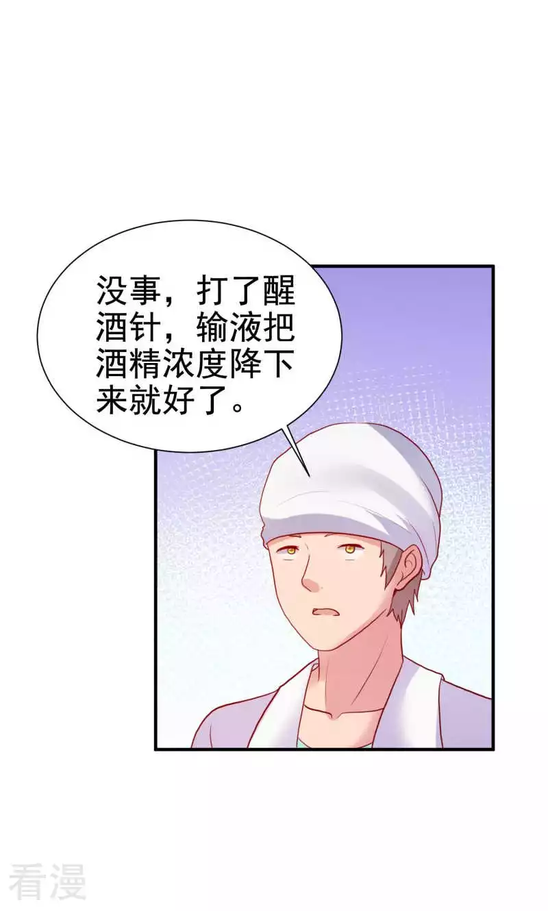 第76话-第76话