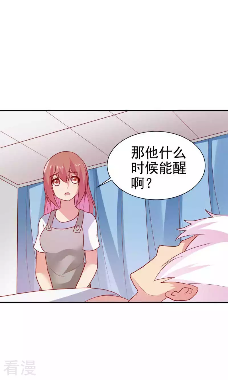 第76话-第76话