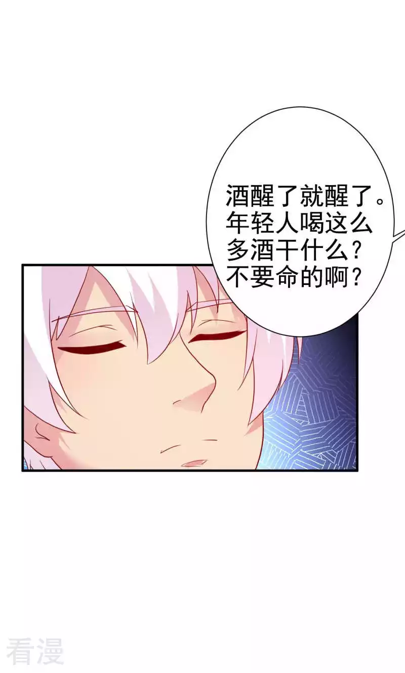 第76话-第76话