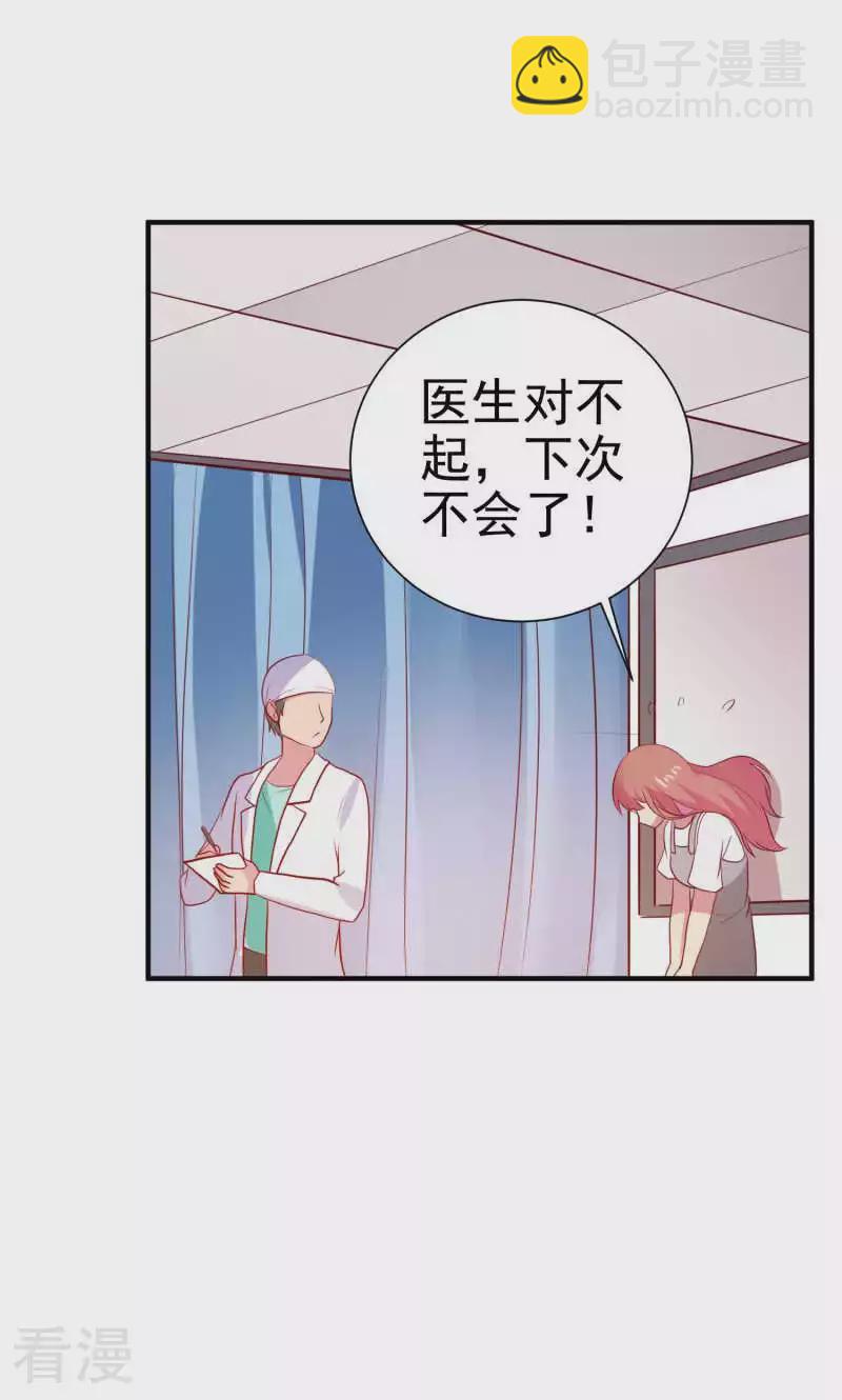 第76话-第76话