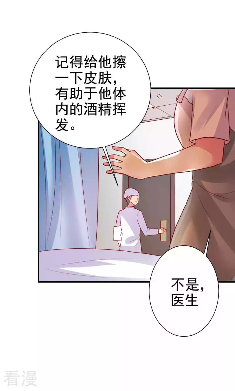 第76话-第76话