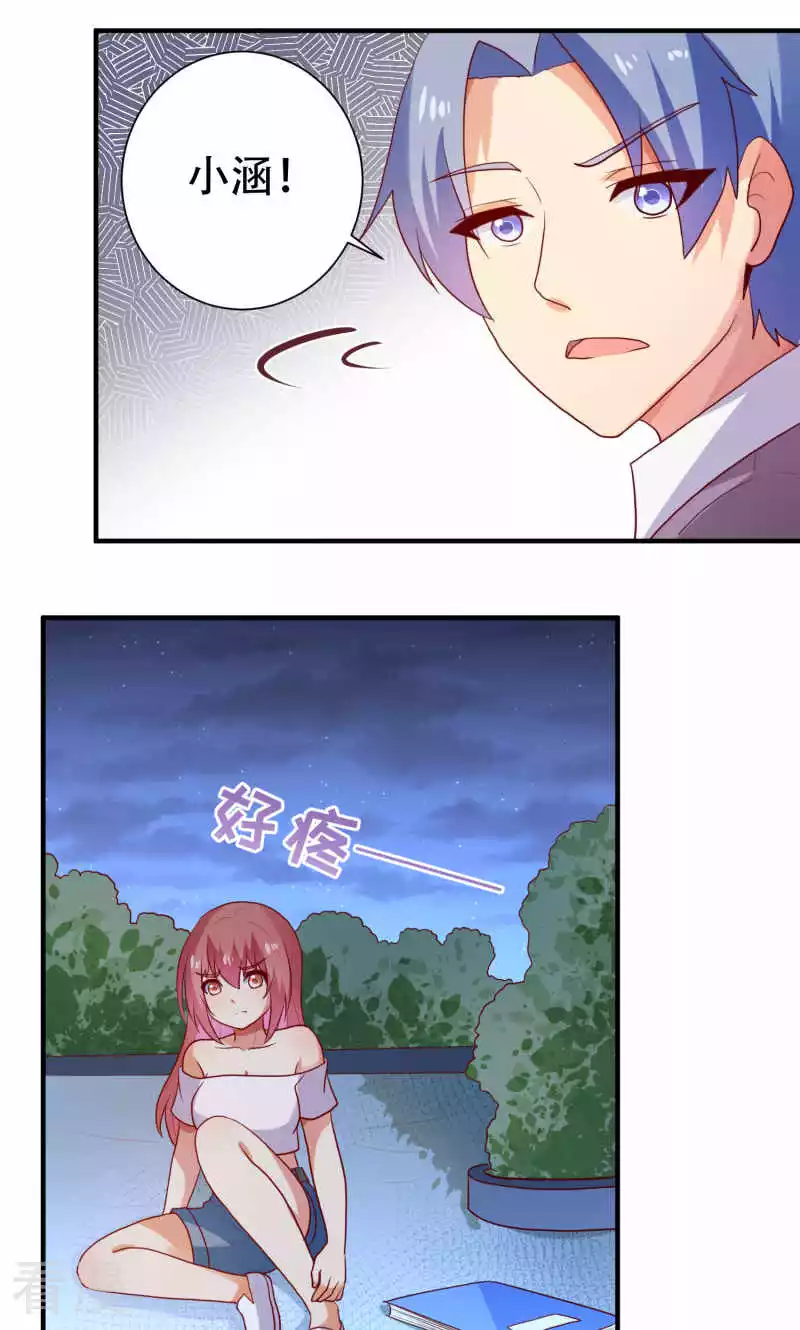 第78话-第78话