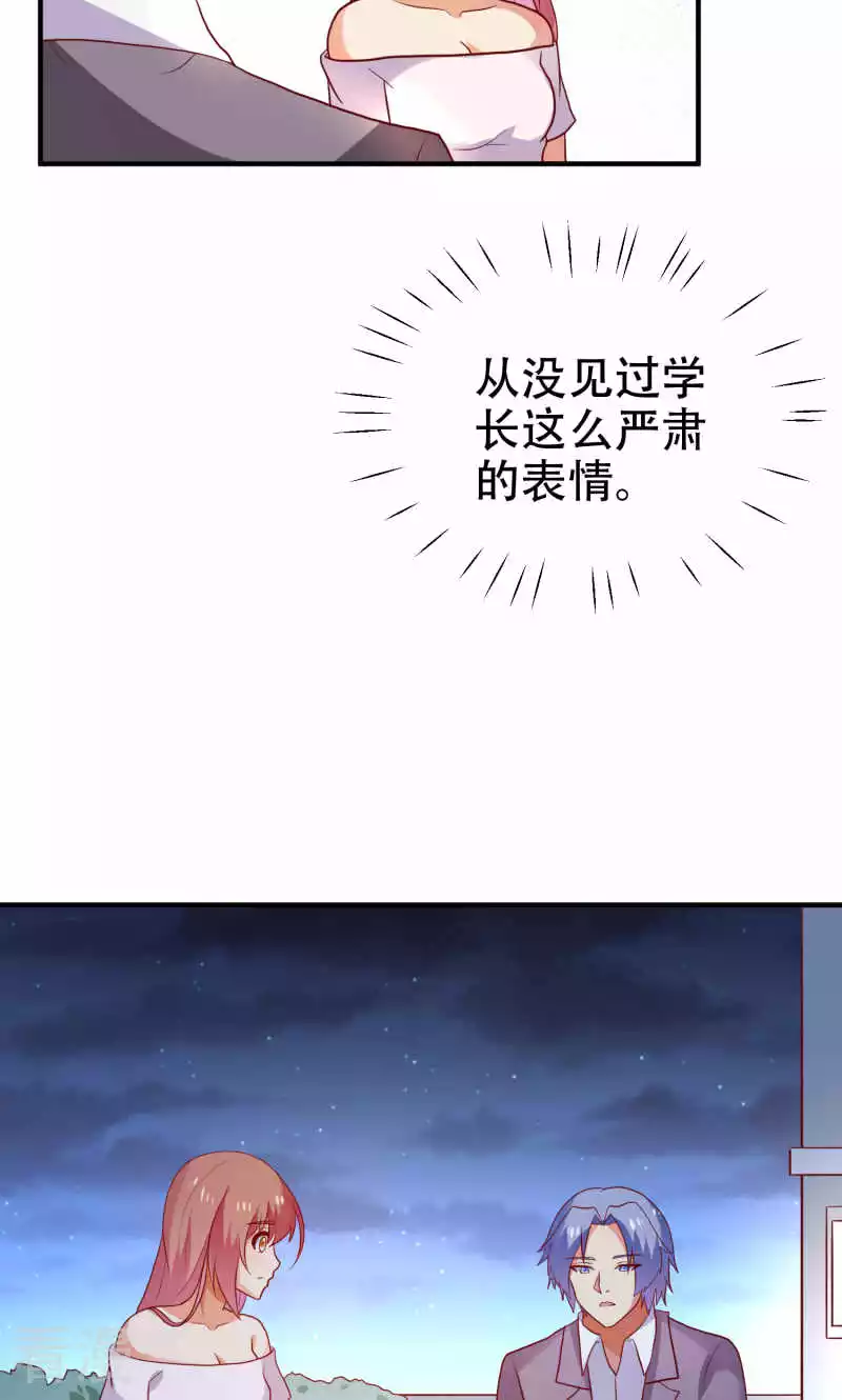 第78话-第78话