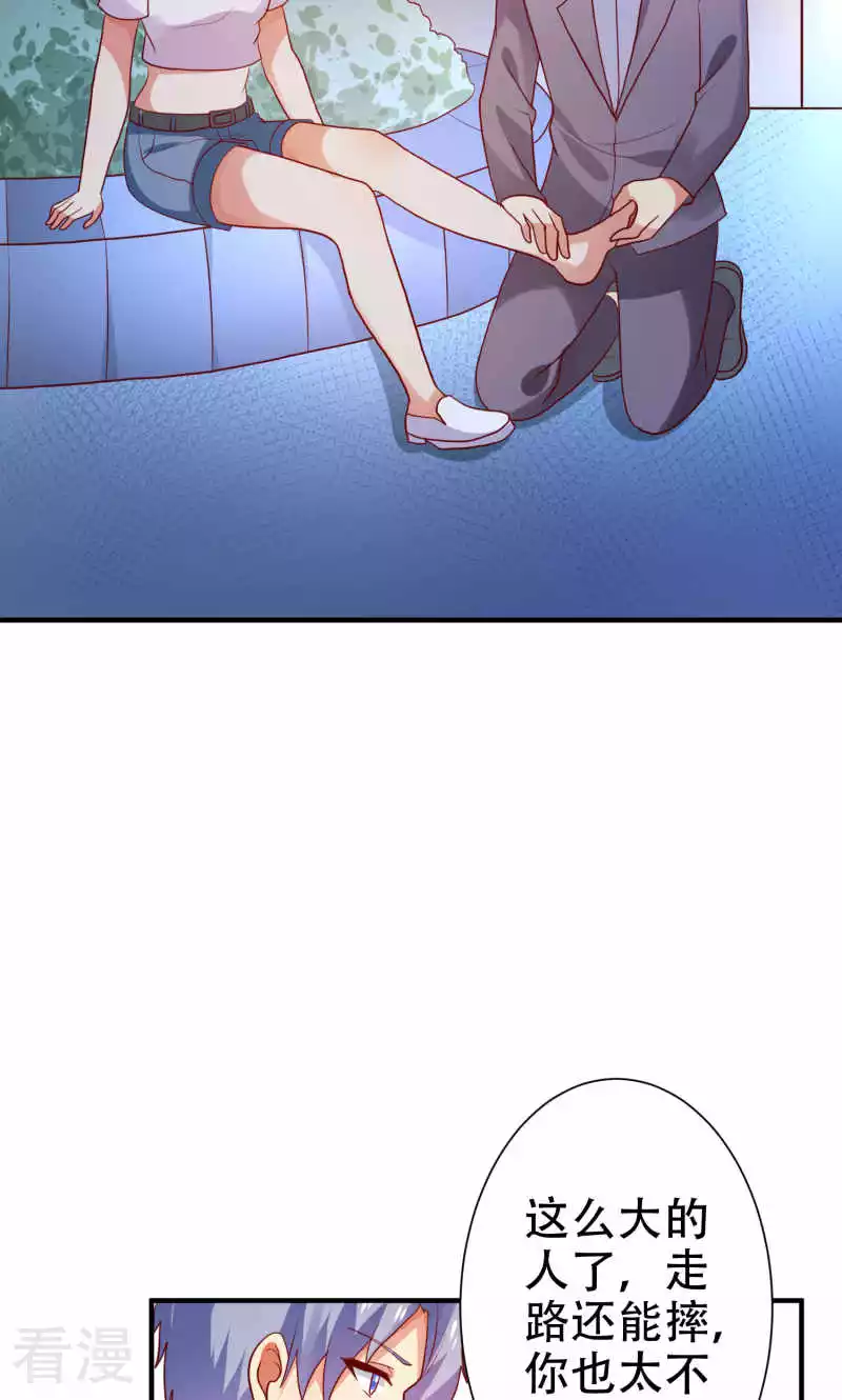 第78话-第78话