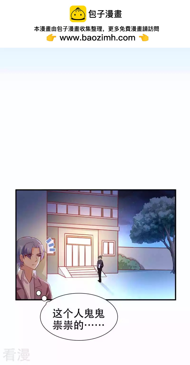 第78话-第78话