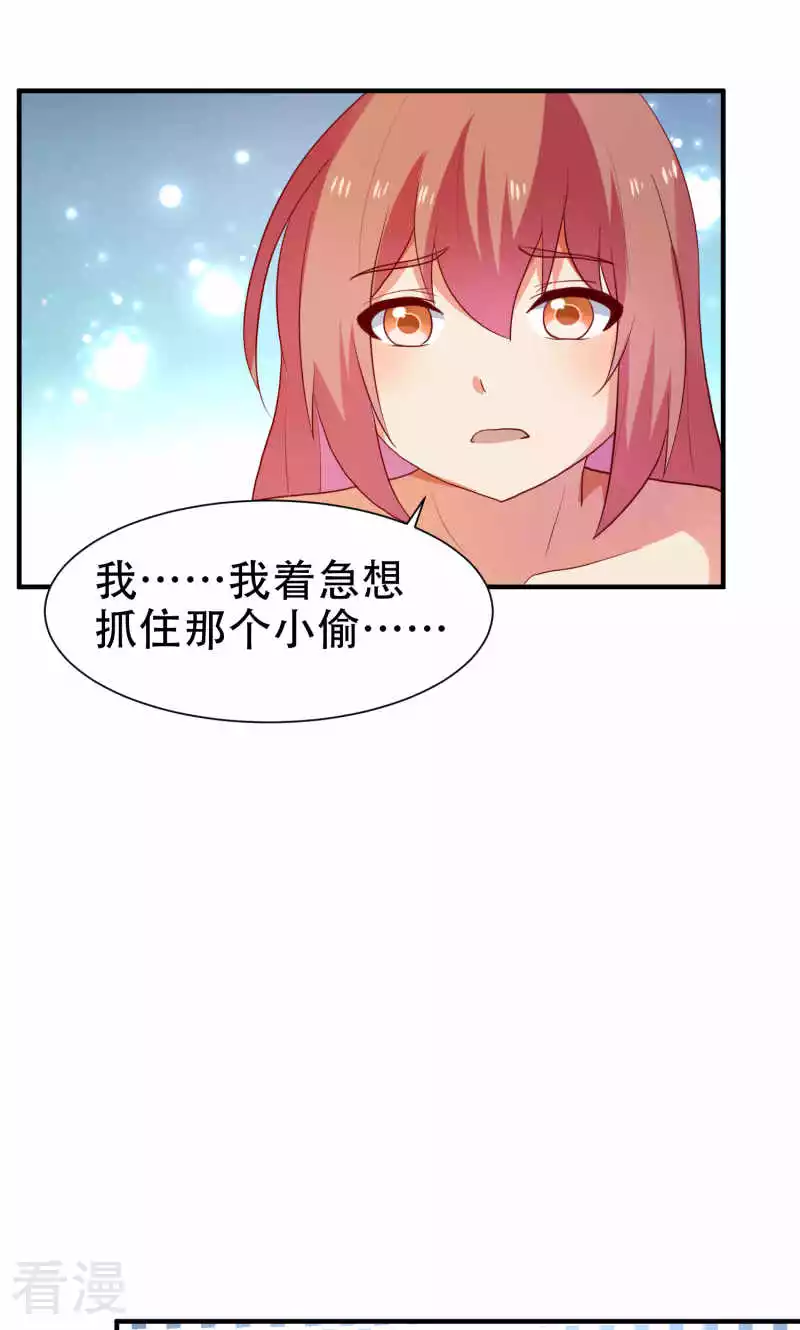 第78话-第78话