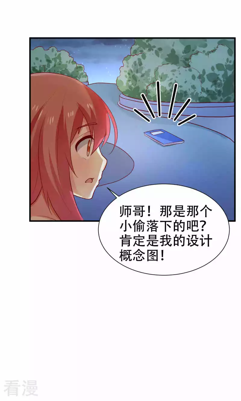 第78话-第78话