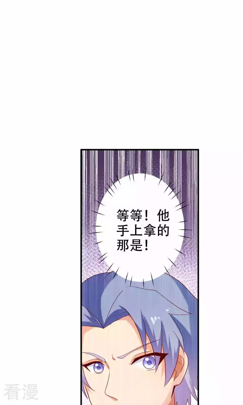 第78话-第78话