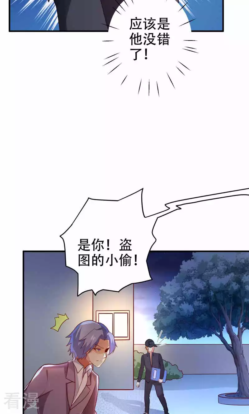 第78话-第78话