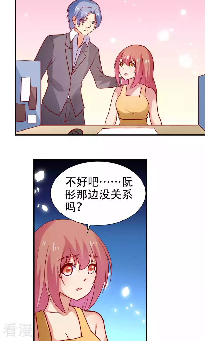 第80话-第80话