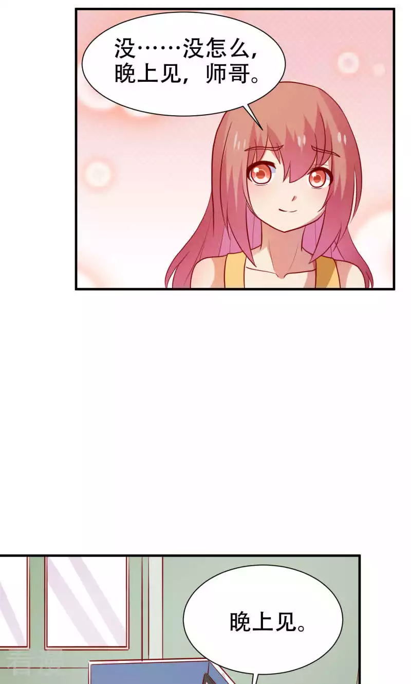 第80话-第80话