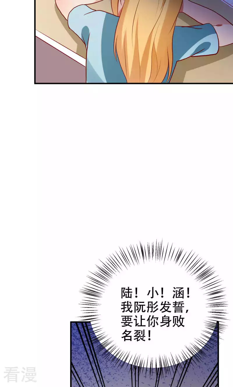 第80话-第80话