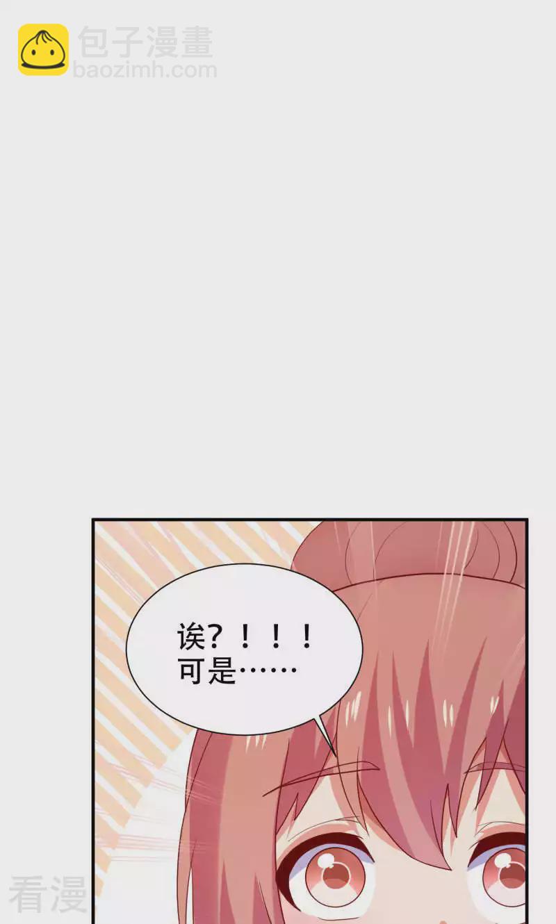 第80话-第80话