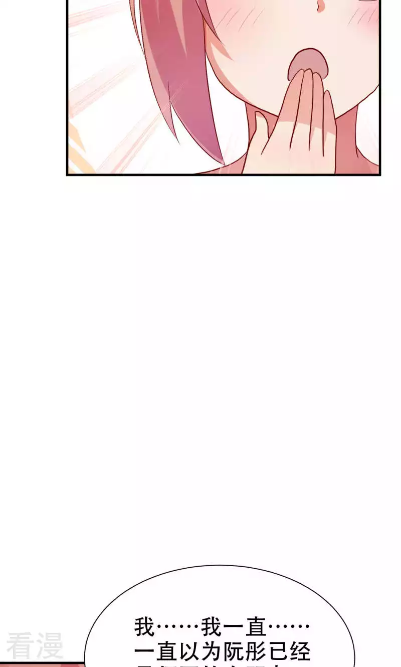 第80话-第80话