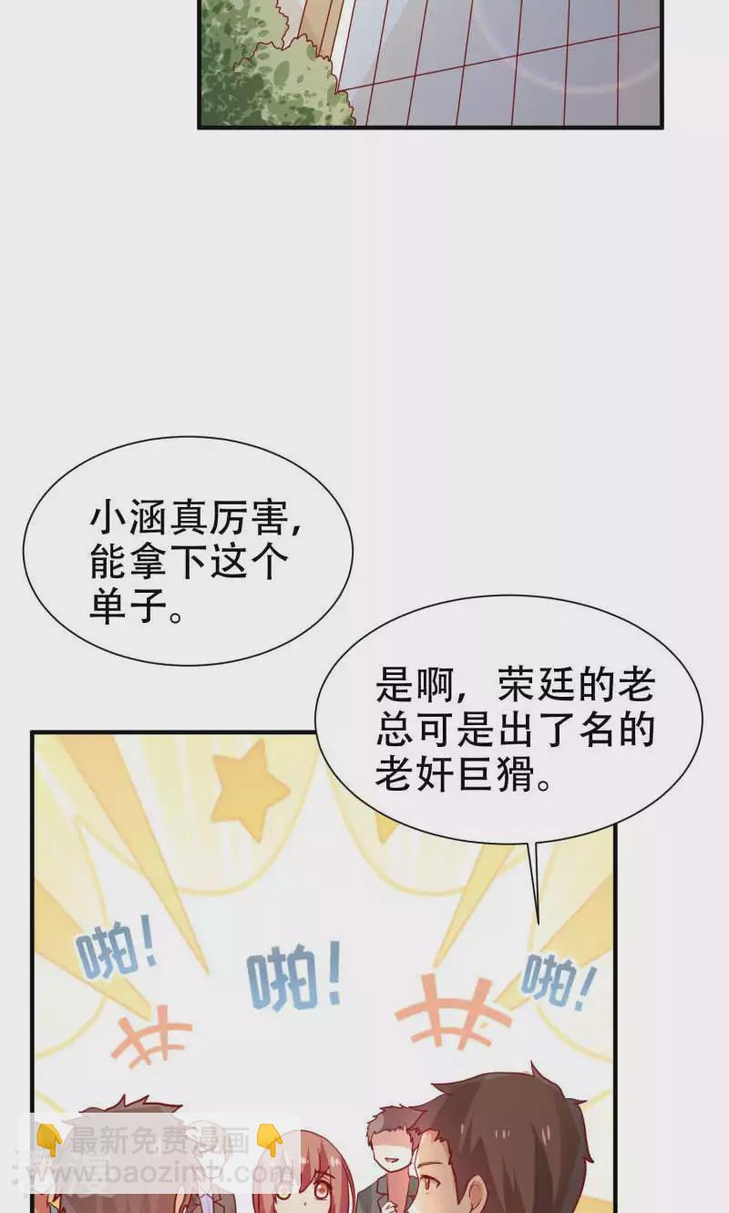 第80话-第80话