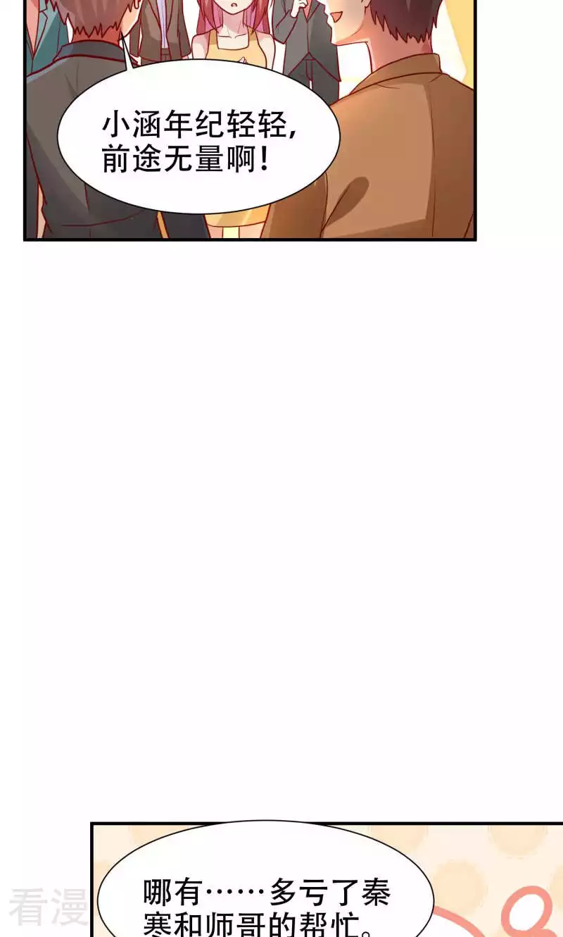 第80话-第80话