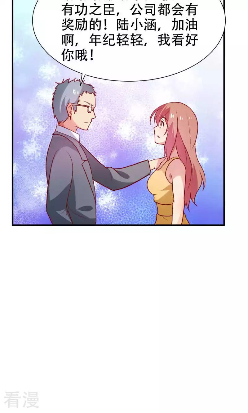 第80话-第80话
