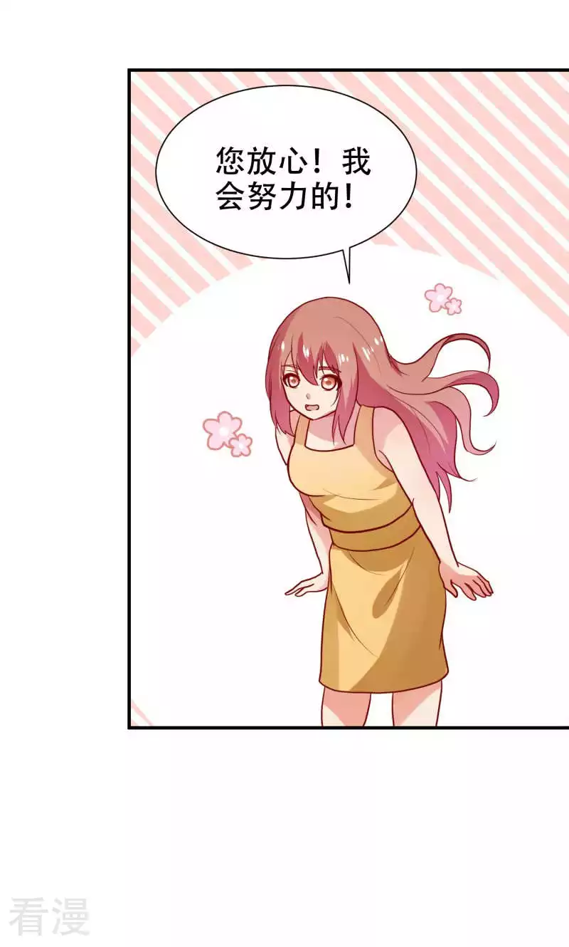 第80话-第80话