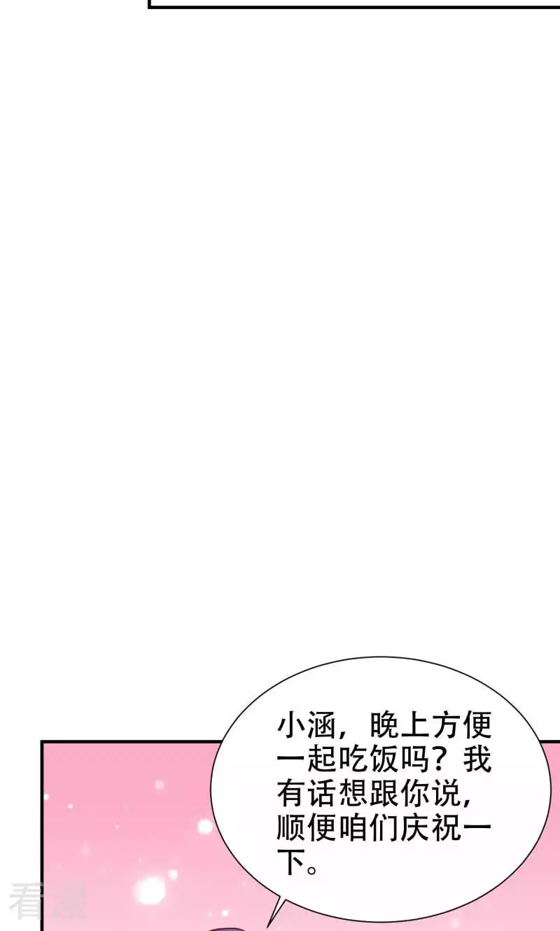 第80话-第80话