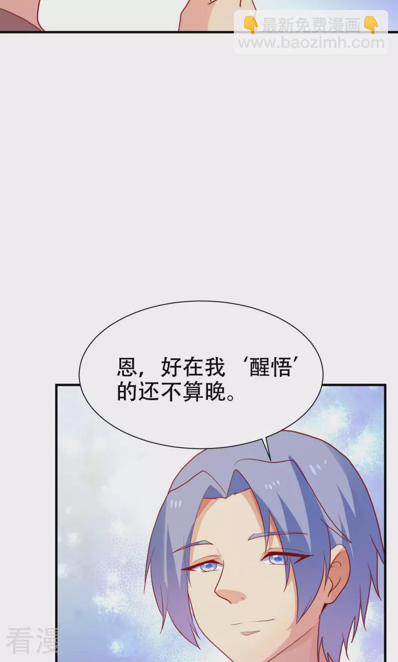 第82话-第82话