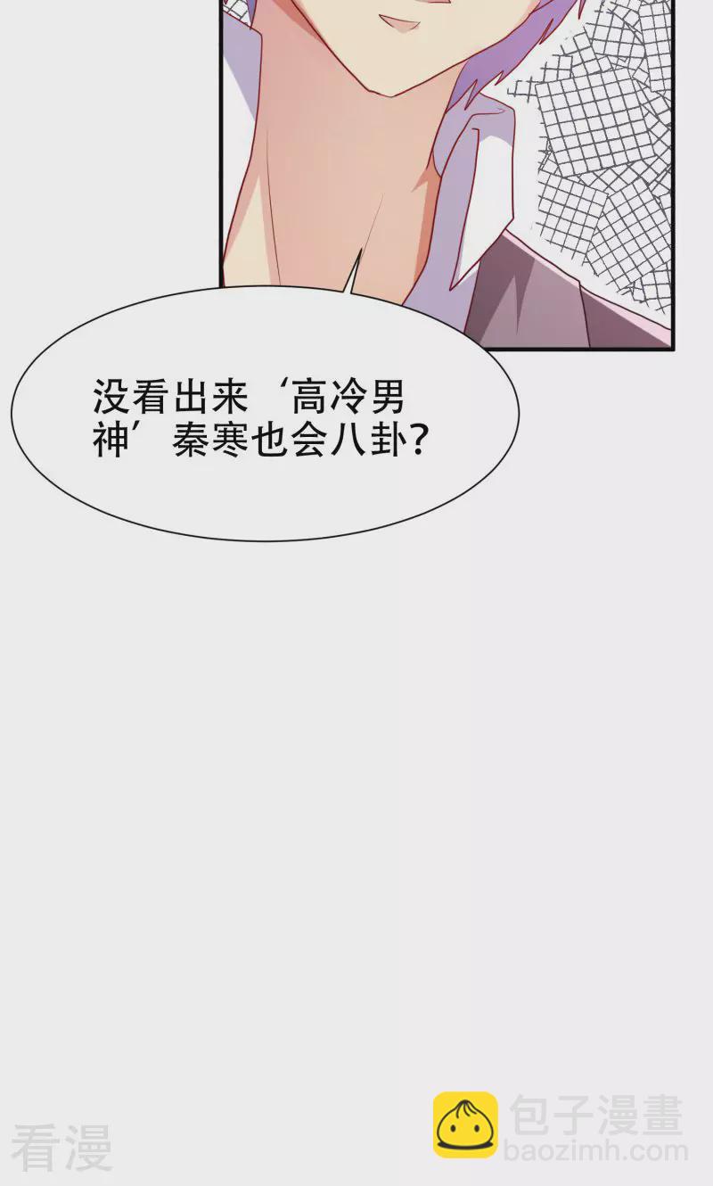 第82话-第82话