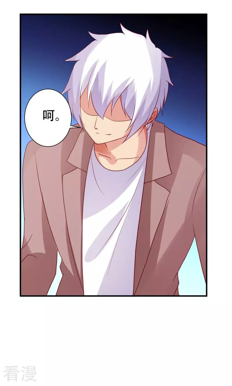第82话-第82话