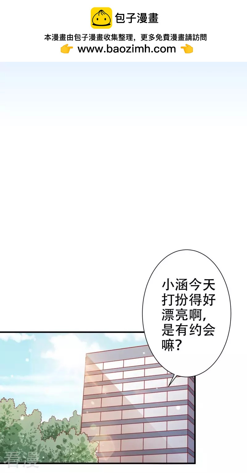 第82话-第82话