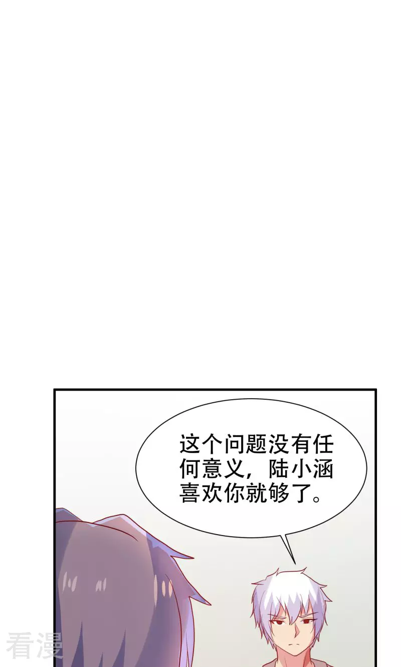 第82话-第82话