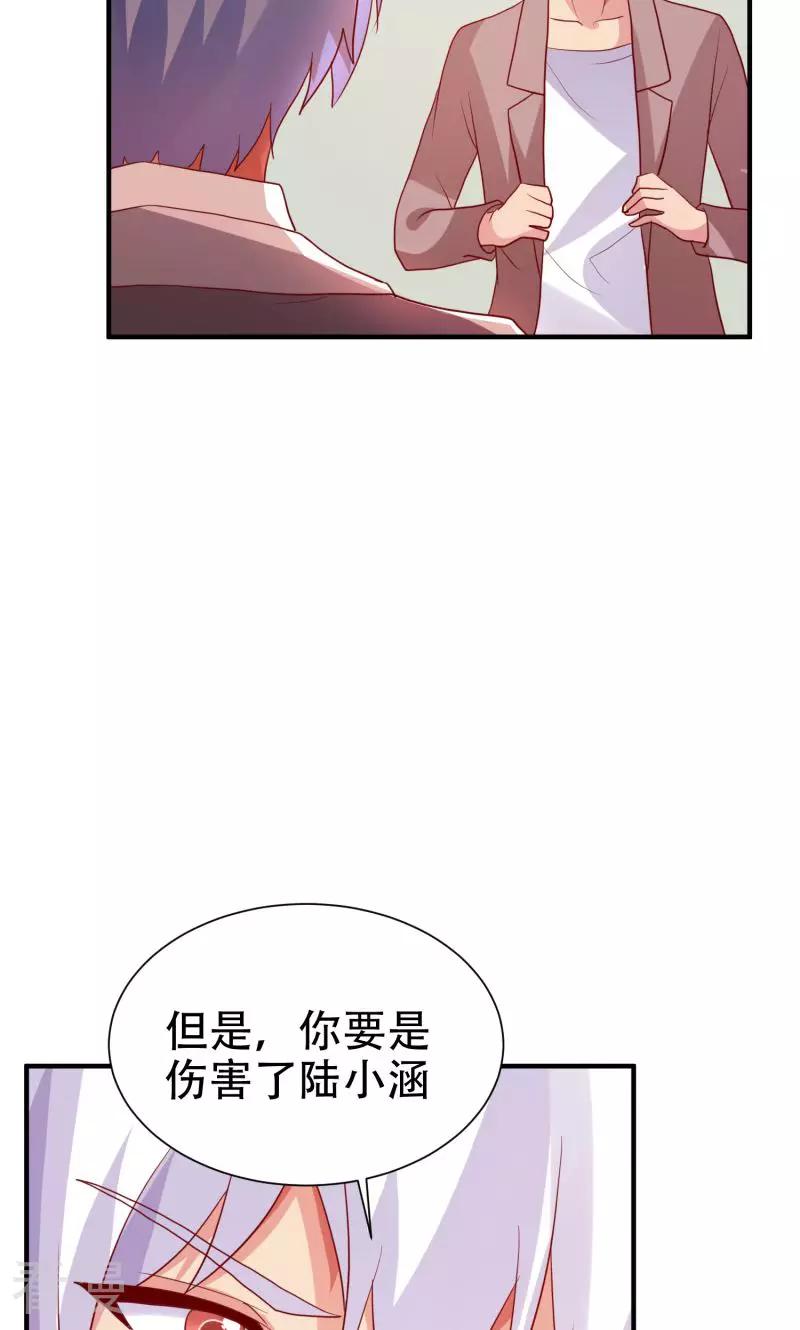 第82话-第82话