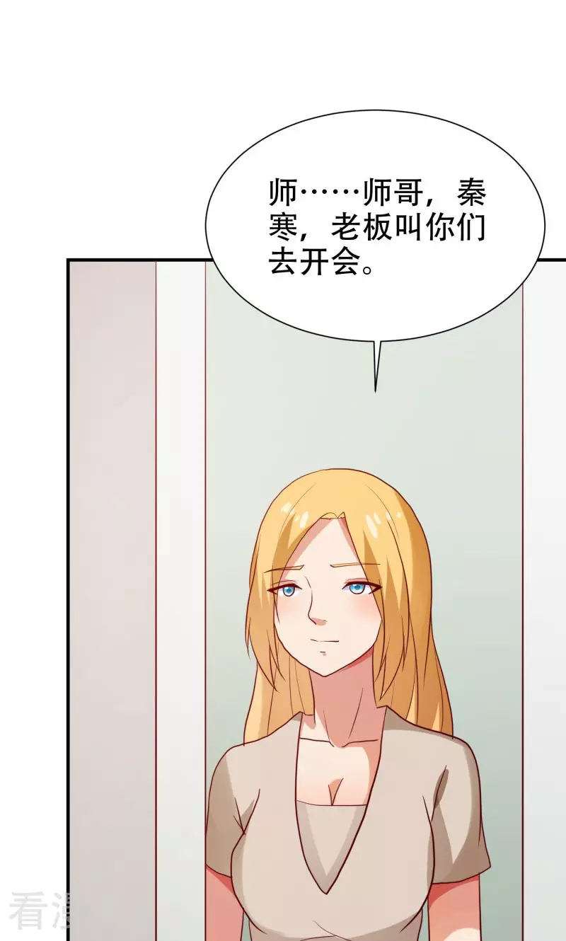 第82话-第82话