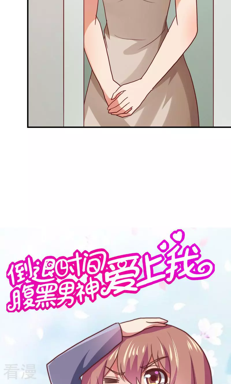 第82话-第82话