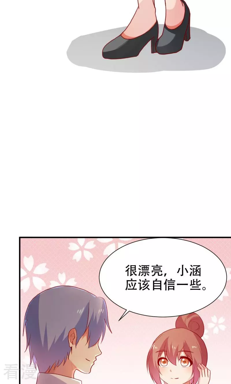 第82话-第82话