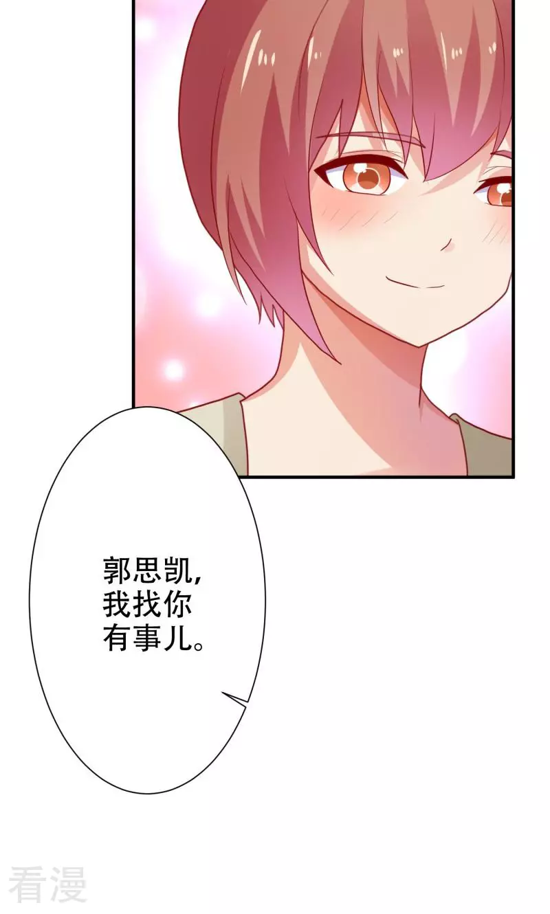 第82话-第82话