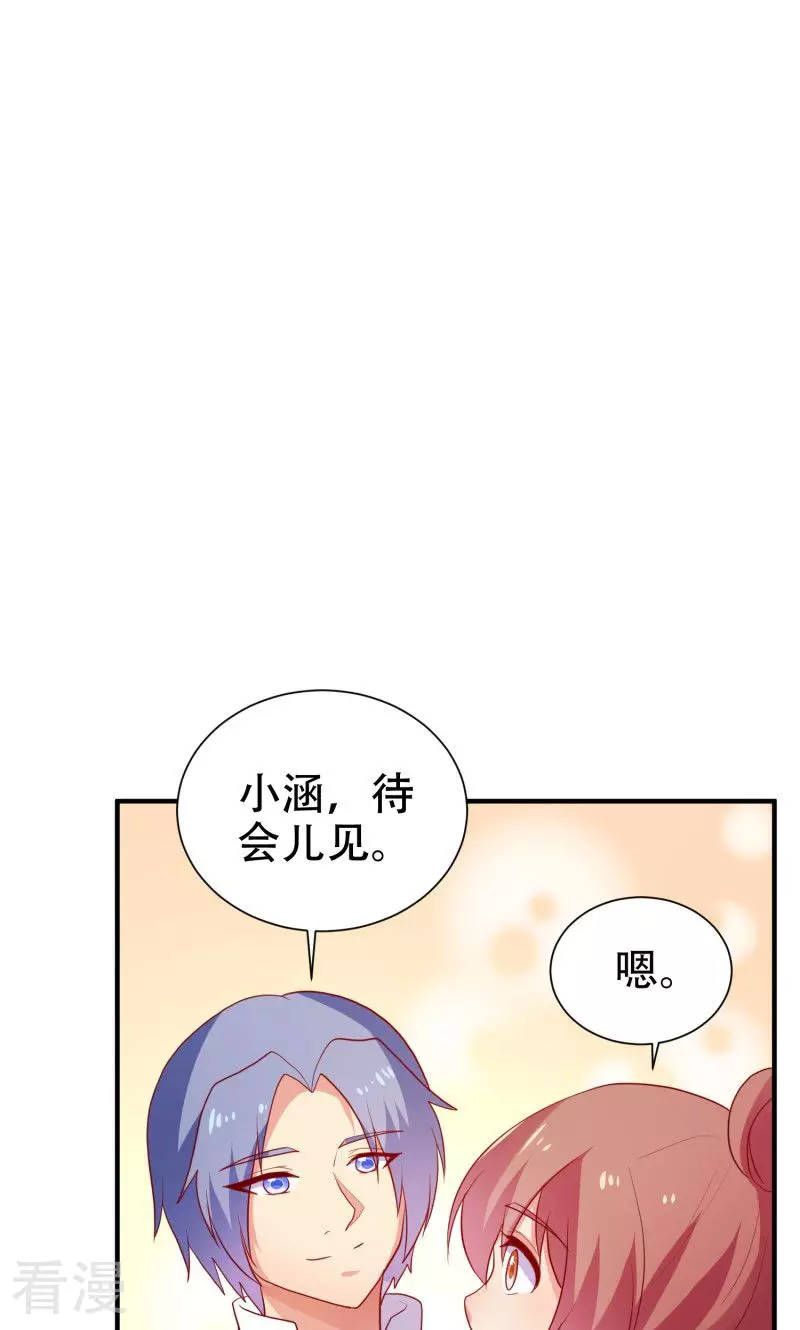 第82话-第82话