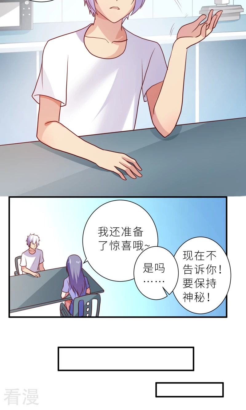 第84话-第84话