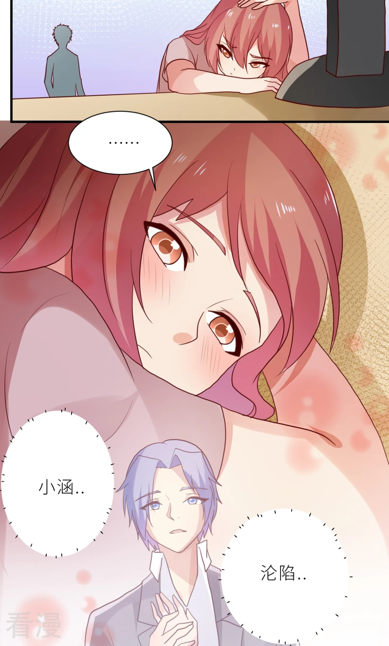 第84话-第84话