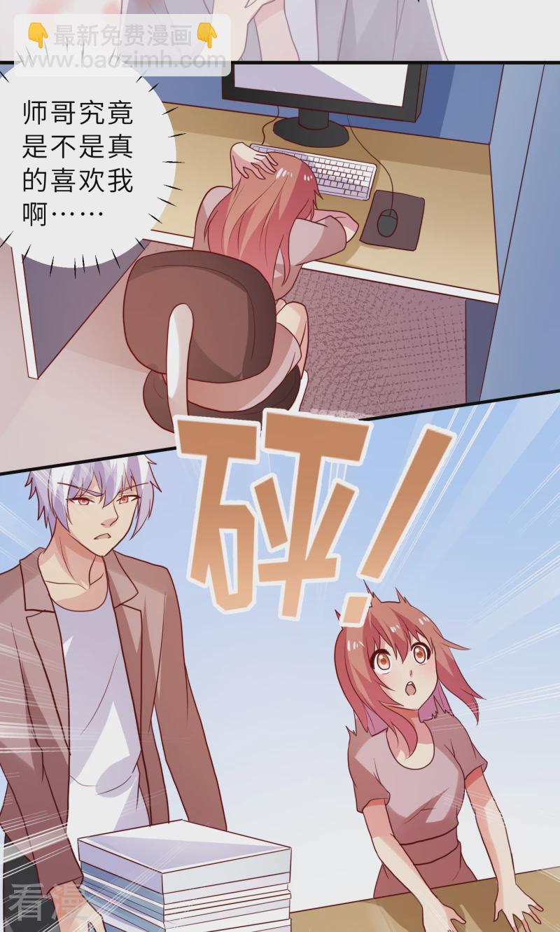 第84话-第84话