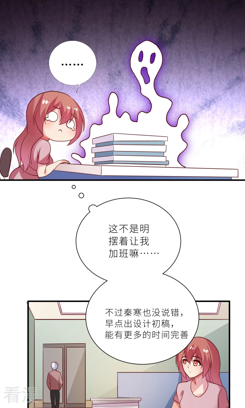 第84话-第84话