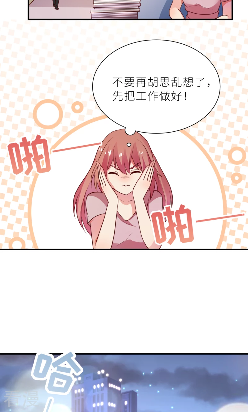 第84话-第84话