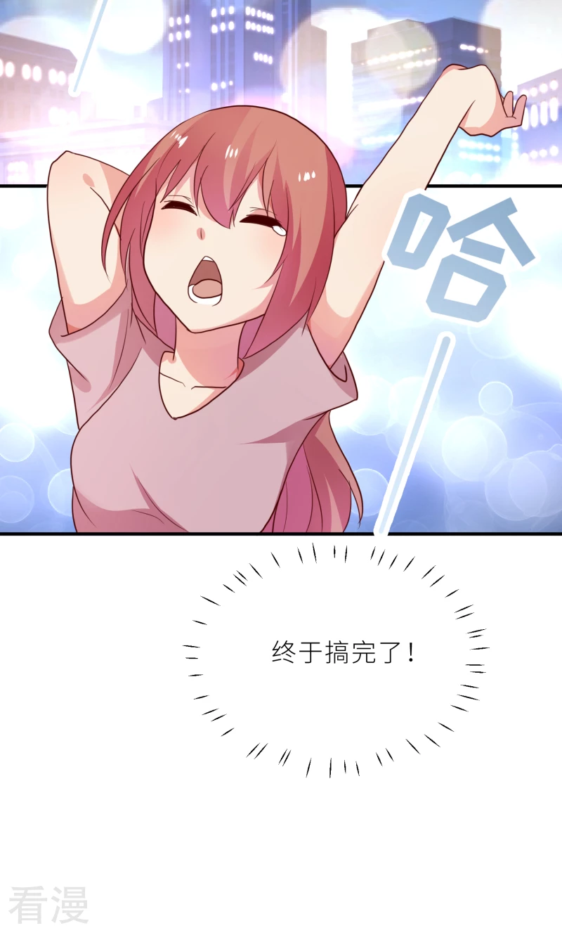 第84话-第84话