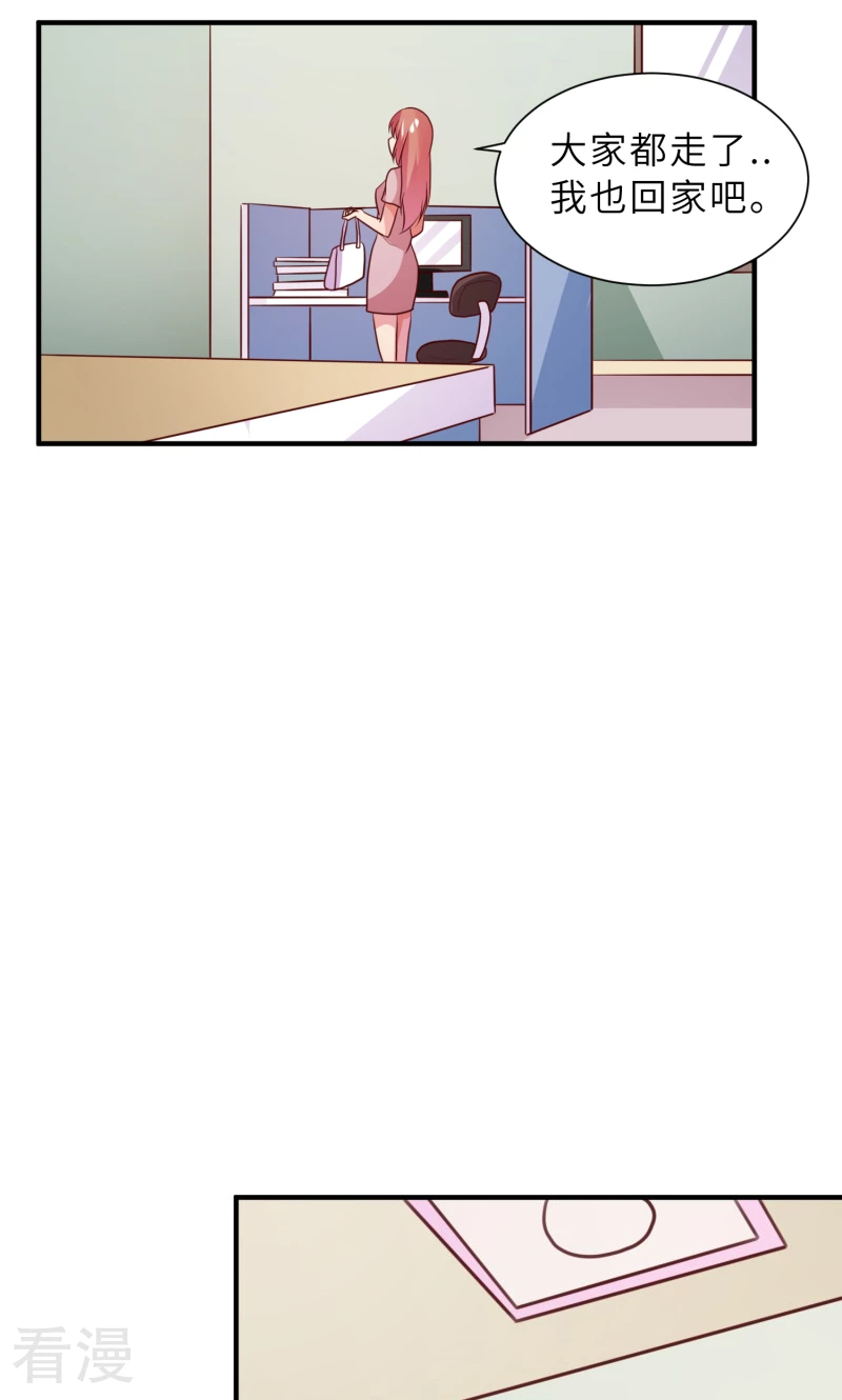 第84话-第84话