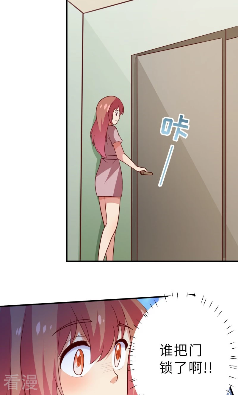 第84话-第84话
